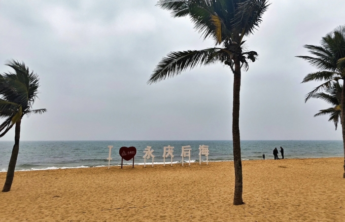 《“南海潮头”的传说》