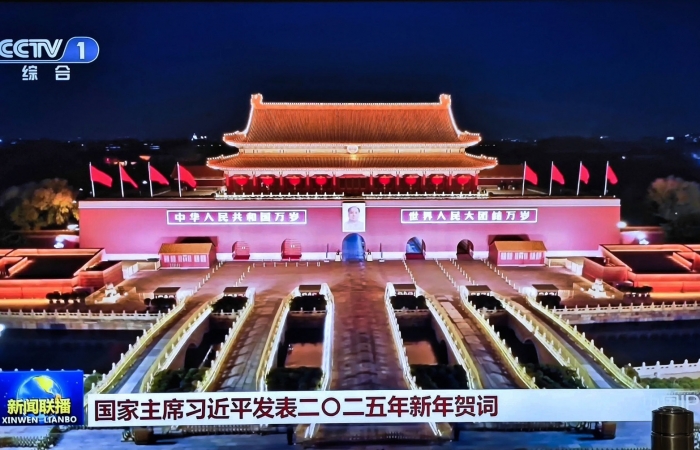 《2025年新年贺词》（电视翻拍）