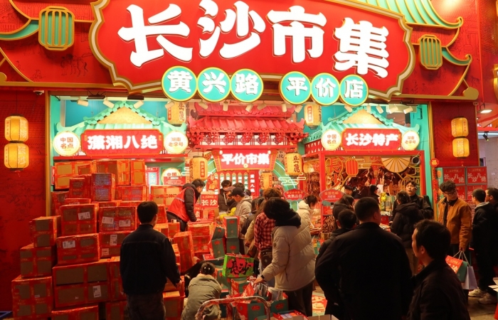 2025正月里的长沙黄兴广场